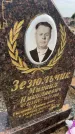 Захоронение ID 6374174
