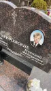 Захоронение ID 6374177