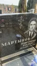 Захоронение ID 6374181