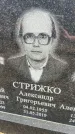 Захоронение ID 6374185