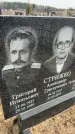 Захоронение ID 6374186