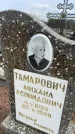 Захоронение ID 6374187