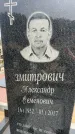Захоронение ID 6374188