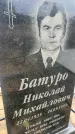 Захоронение ID 6374194