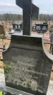 Захоронение ID 6374199