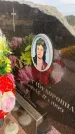 Захоронение ID 6374200