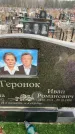 Захоронение ID 6374204