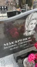 Захоронение ID 6374206