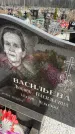 Захоронение ID 6374207