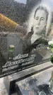 Захоронение ID 6374214