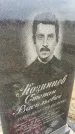 Захоронение ID 6374218