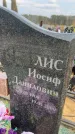 Захоронение ID 6374219