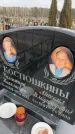 Захоронение ID 6374223