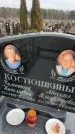 Захоронение ID 6374224