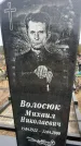 Захоронение ID 6374225