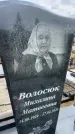 Захоронение ID 6374226