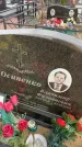 Захоронение ID 6374236