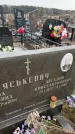 Захоронение ID 6374239