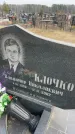 Захоронение ID 6374253