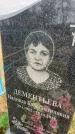 Захоронение ID 6374255