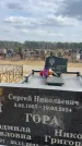 Захоронение ID 6374270