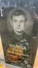 Захоронение ID 6374275