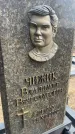 Захоронение ID 6374279