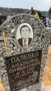 Захоронение ID 6374281