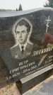 Захоронение ID 6374287