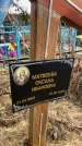 Захоронение ID 6374292