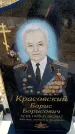 Захоронение ID 6374296