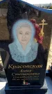 Захоронение ID 6374297