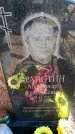 Захоронение ID 6374300