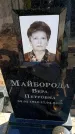 Захоронение ID 6374305