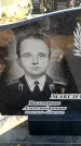 Захоронение ID 6374308
