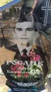 Захоронение ID 6374316