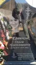 Захоронение ID 6374324