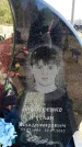Захоронение ID 6374332