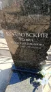 Захоронение ID 6374334