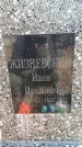 Захоронение ID 6374346
