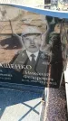 Захоронение ID 6374347