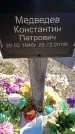 Захоронение ID 6374352