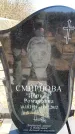 Захоронение ID 6374354