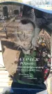 Захоронение ID 6374360