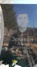 Захоронение ID 6374362
