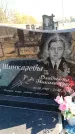 Захоронение ID 6374367