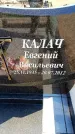 Захоронение ID 6374372