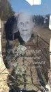 Захоронение ID 6374375