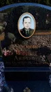 Захоронение ID 6374387