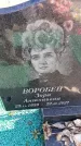 Захоронение ID 6374390